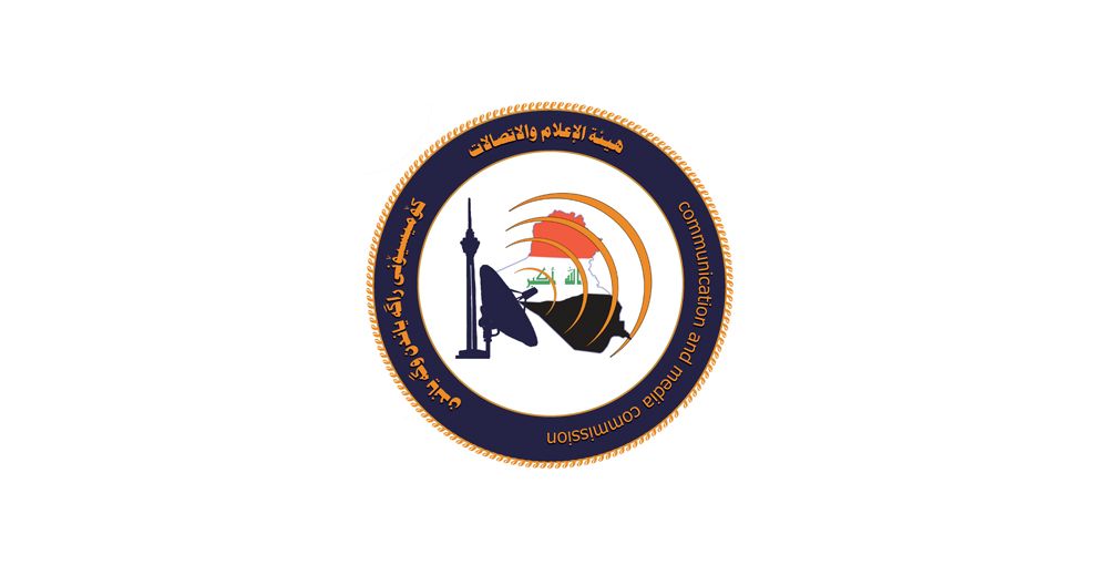 الإعلام والاتصالات: التحريض على تعطيل المؤسسات الأمنية والمدنية محظور