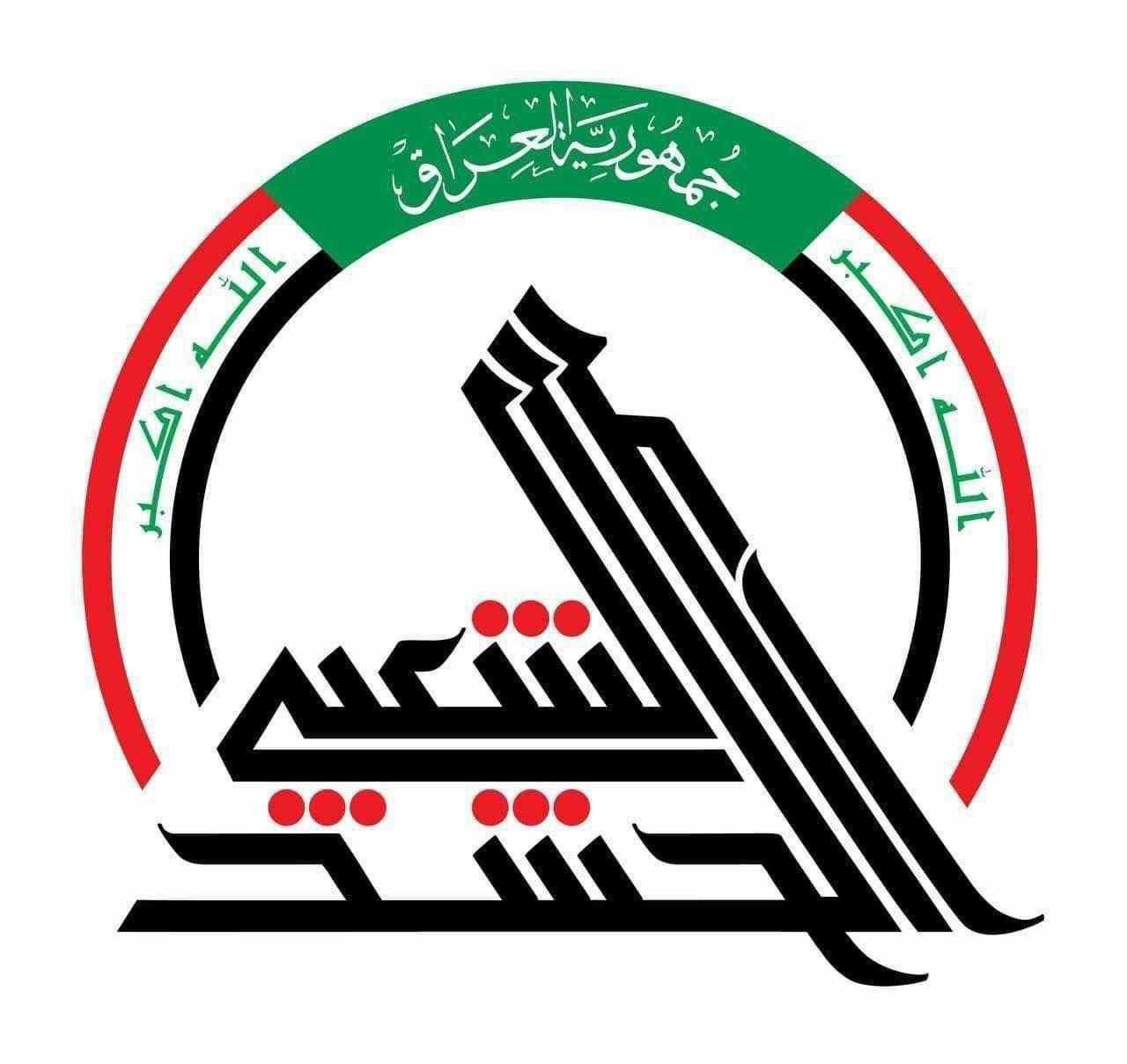 لجنة برلمانية: هناك إصرار على إقرار مشروع قانون الخدمة والتقاعد للحشد الشعبي
