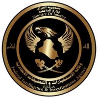 الاستخبارات والتحقيقات تطيح بإرهابيين في صلاح الدين