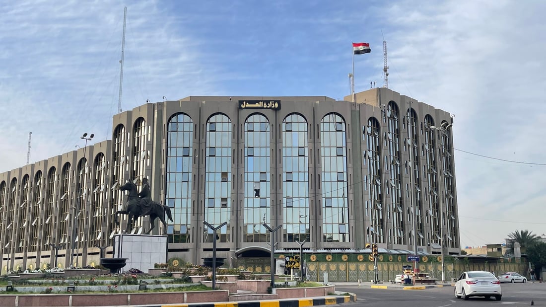 العدل تعلن الإفراج عن 136 حدثاً خلال أيلول الماضي
