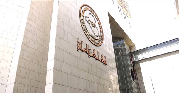 البنك المركزي يرفع تخصيصات شراء الوحدات السكنية إلى 3 تريليونات دينار
