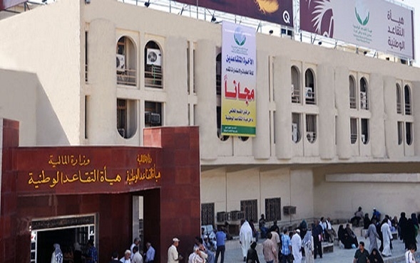 التقاعد تنجز 84 ألف معاملة تقاعدية منذ بداية العام