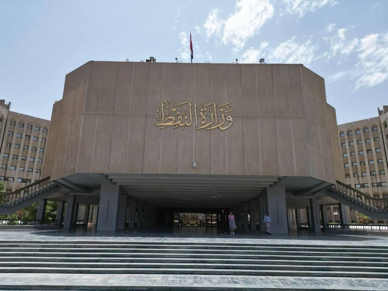 النفط تؤكد حاجتها الملحّة لتعيين خريجي معاهد النفط