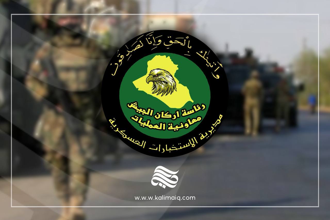 الاستخبارات العسكرية تلقي القبض على 15 مطلوباً للقضاء