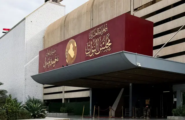 البرلمان يتفق على تمرير 10 لجان نيابية في جلسة اليوم